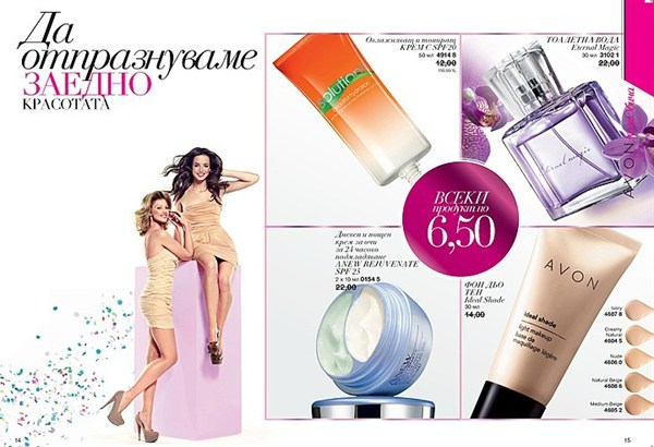 AVON парфюм, фон дьо тен, крем
